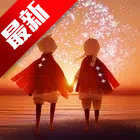 sky光遇全物品版